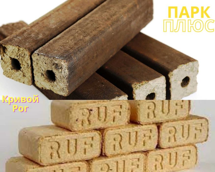 БРИКЕТЫ  РУФ (RUF) древесные,Торфяные ,,БРИКЕТЫ ПИНИ КЕЙ (Pini Key)