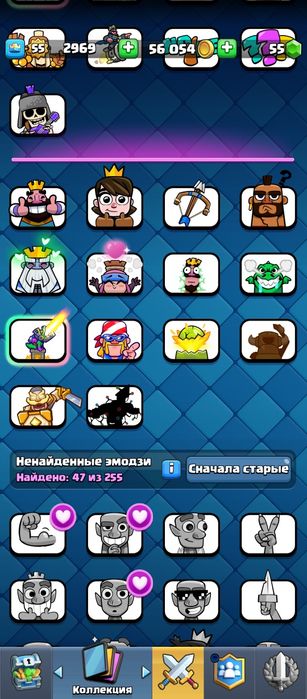 Клеш рояль акаунт