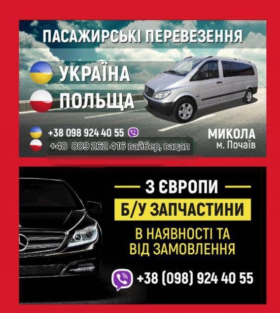 Приборна панель. Део,  ланос,сенс. шевроле лачеті.