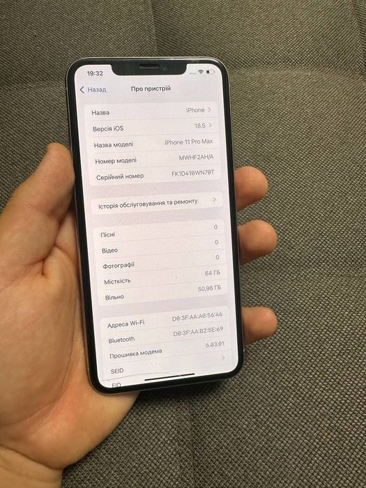 Iphone 11 Pro Max 64Gb