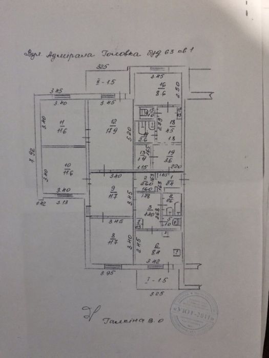 5-ти комнатная квартира на мкр. Даманский