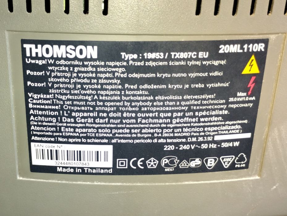 Телевизор Thomson 52 см