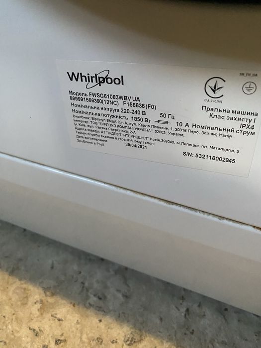 Пральна машина Whirlpool — під ремонт / на запчастини