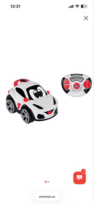 Машинка Chicco Rocket The Crossover на р/к, 09729.00