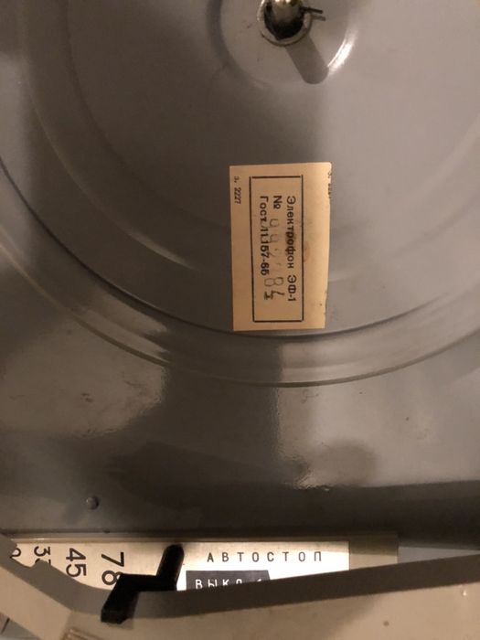 Продам раритет ссср