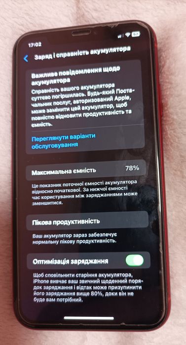 iPhone Xr  64 gb  Neverlock