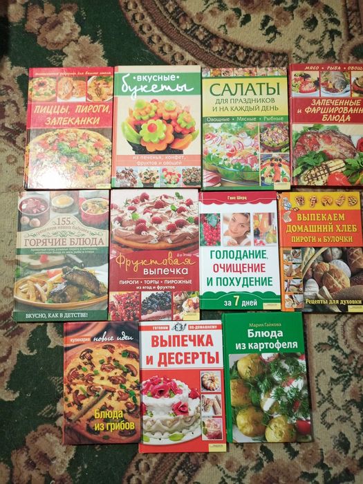 Разные интересные книги