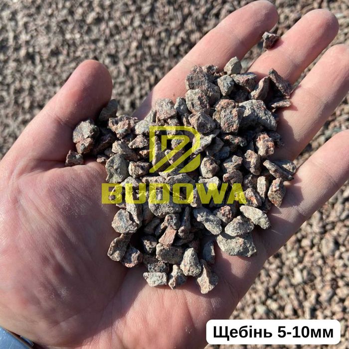 Щебінь Пісок Відсів Камінь Камень Отсев Щебень Пісок Продаж