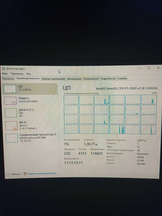 HP Z640 Xeon 2690 v3 12/24  32Gb DDR4 + RTX 3060 12Gb