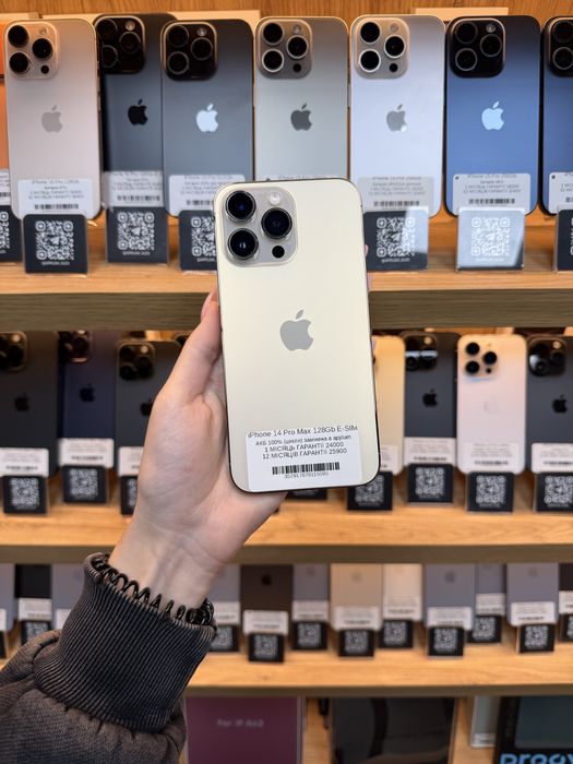 iPhone 14 Pro Max E-Sim 128Gb 100% Батарея | Гарантія