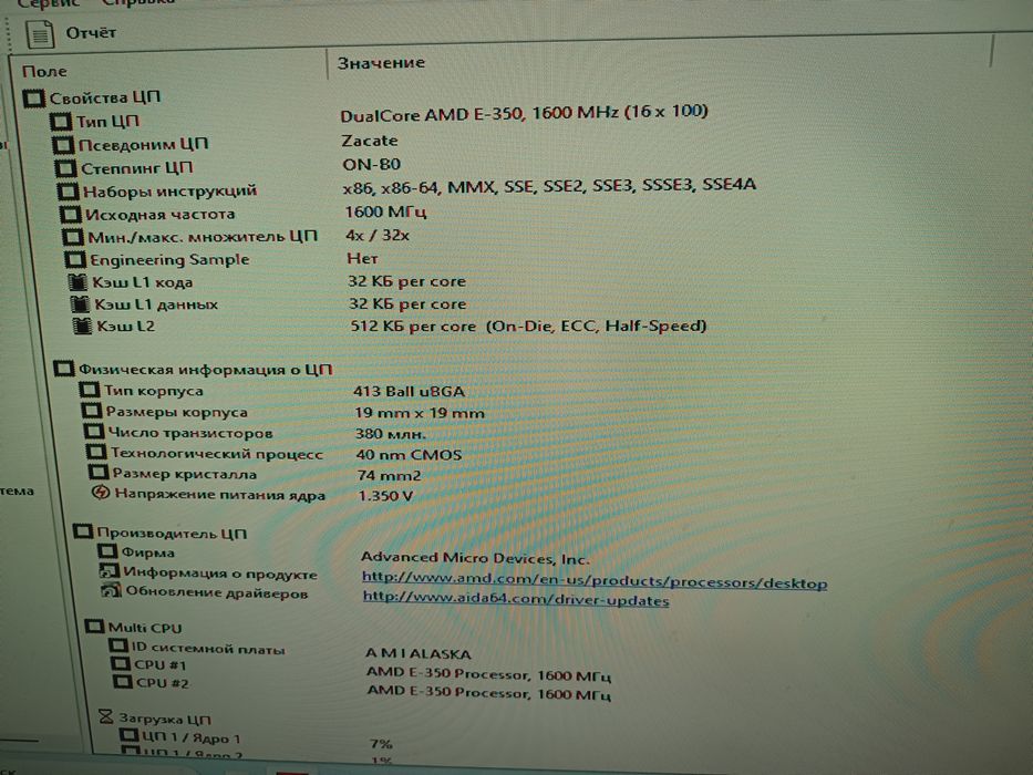Системник неттоп Zotac ZBOX nano AD10 AMD E-350 4Gb DDR3 128Gb