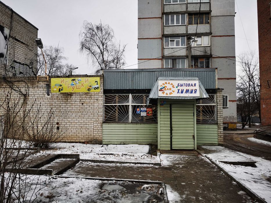 Сдача от собст. в аренду помещения: бул. Профсоюзный, 7а