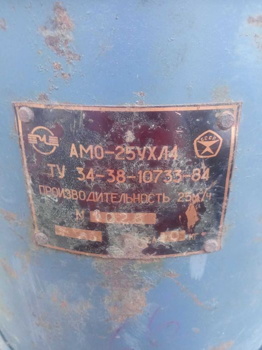 Електромагнітний пом'якшувач води