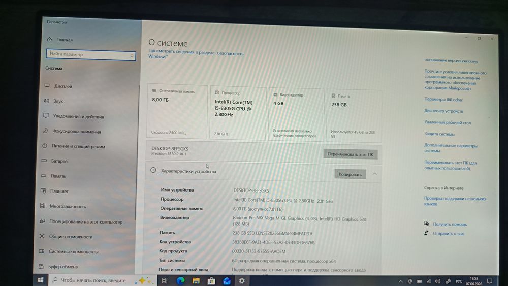 Продам игровой ноутбук Dell precision 5530 2 in 1