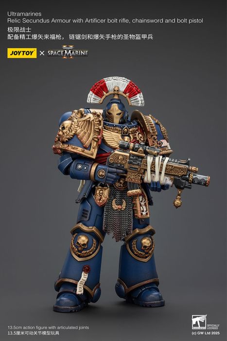 Фігурка warhammer40k JoyToy Ultramarines Relic Secundus armour 1/18