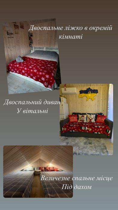 Будинок подобово, теплий басейн, джакузі, чан, баня