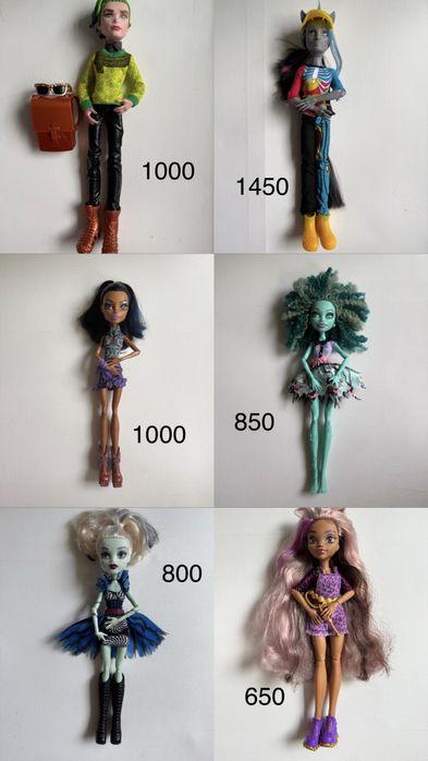 Продаж оригінальних  вінтажних ляльок монстер хай, monster high