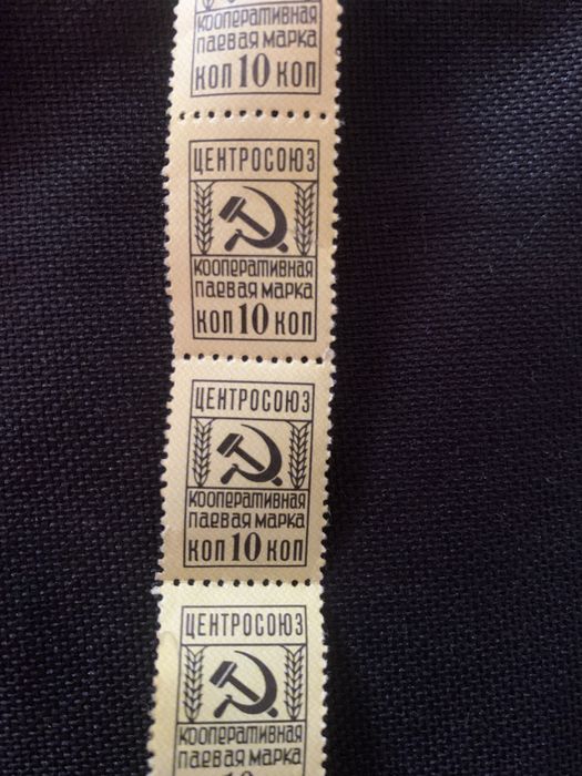 Кооперативная паевая марка