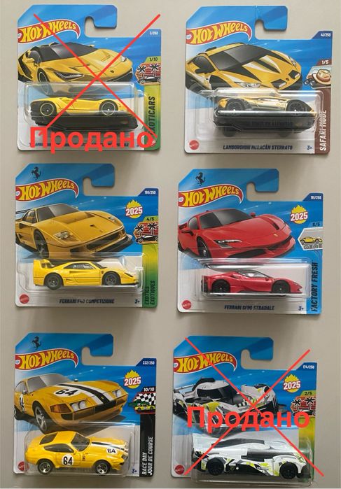 Машинки HotWheels