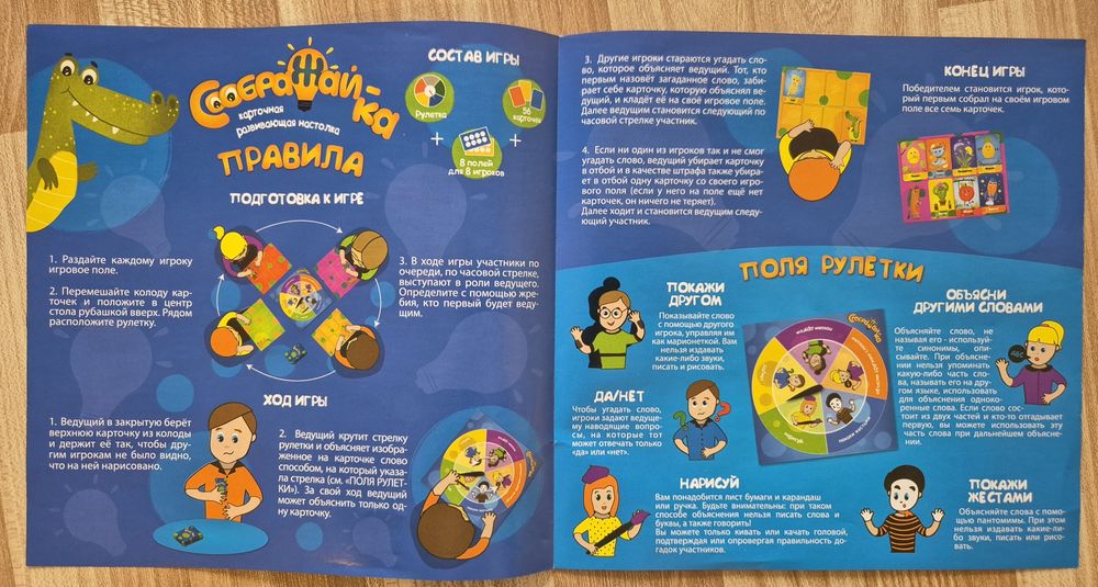 Настільна карткова розвиваюча гра Міркувал ка українською мовою.

Гра