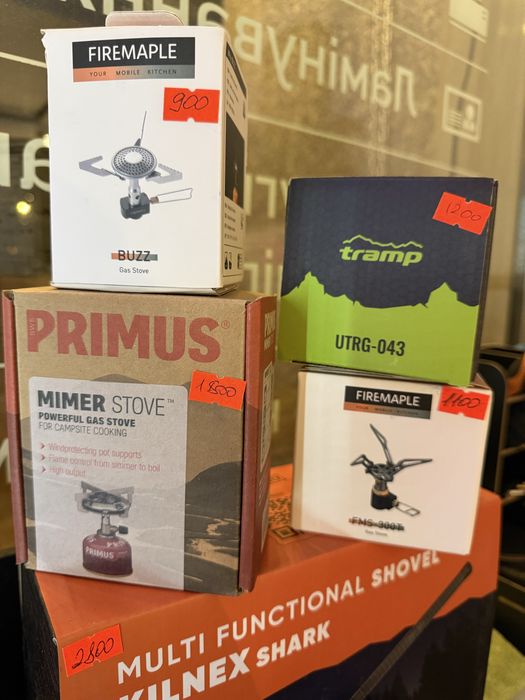 Балони Primus, Tramp, KilNex