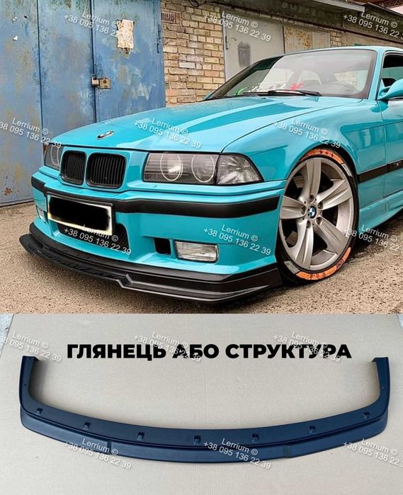 Скидки на тюнинг BMW E36, акция на тюнинг детали Е36,  БМВ Е36 тюнинг