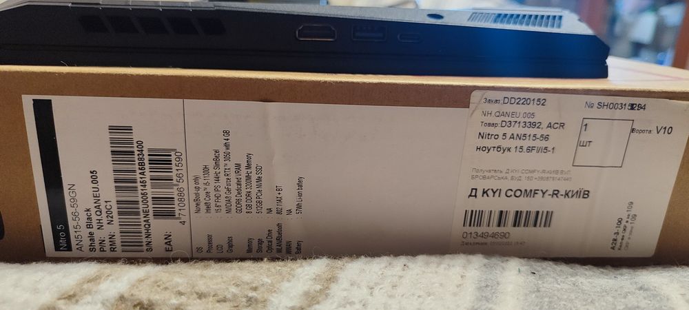 Ноутбук Acer Nitro 5 AN515-56-59GN
