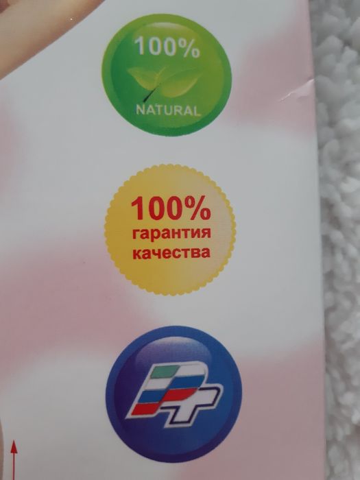 Професійна коректуюча білизна