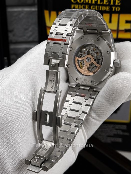 Годинник Audemars Piguet Royal Oak Skeleton