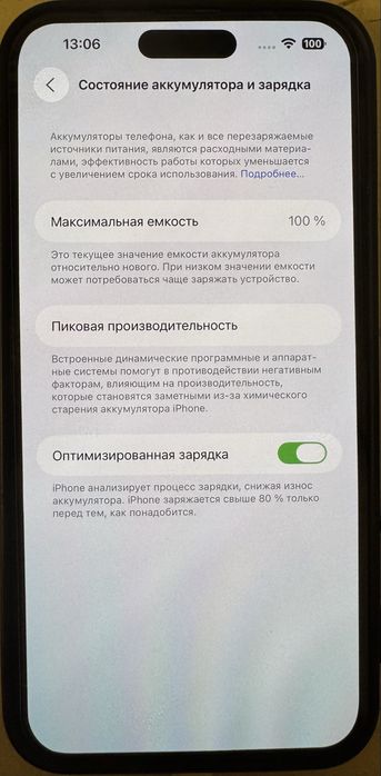 Iphone 14 pro max 256gb