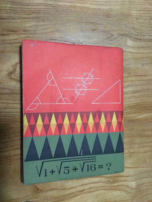 Mathematics Exercises for First-Year High School64409381042945121