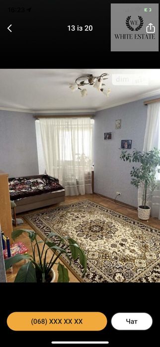 Продаж 3-кімнатної квартири по вул. Котляревського