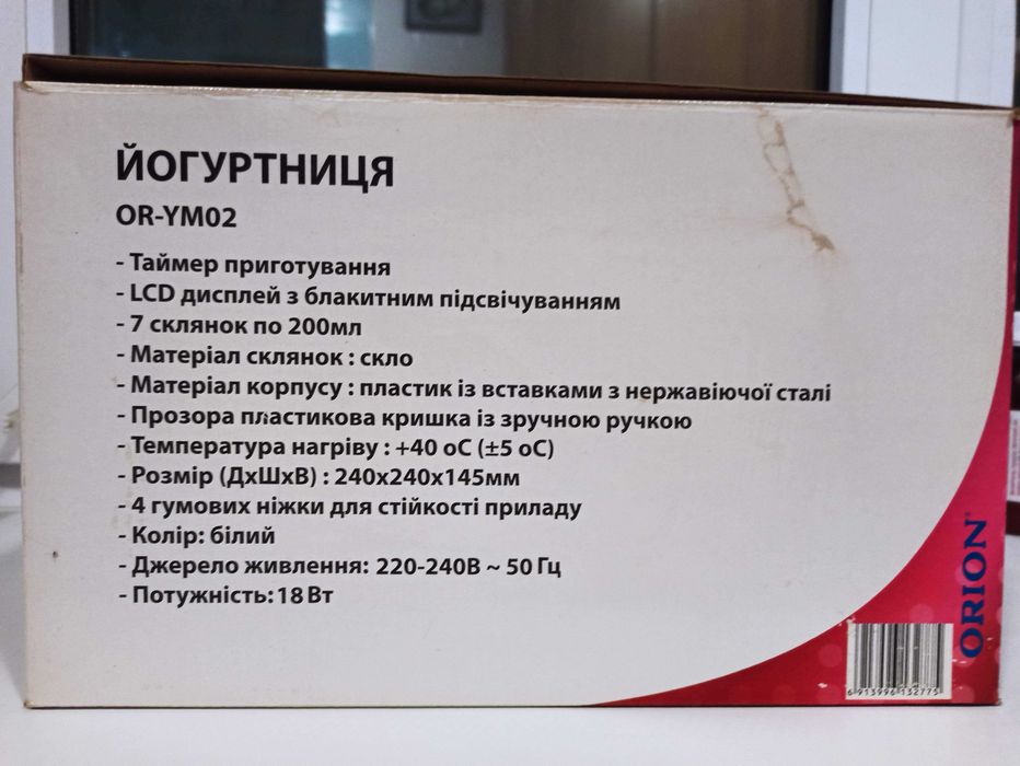 Йогуртница ORION