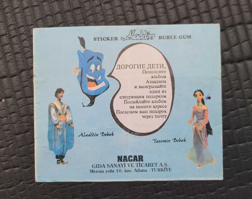 Альбом з наклейками Aladdin Nacar 1995 Alladin, Аладин Турция: 3