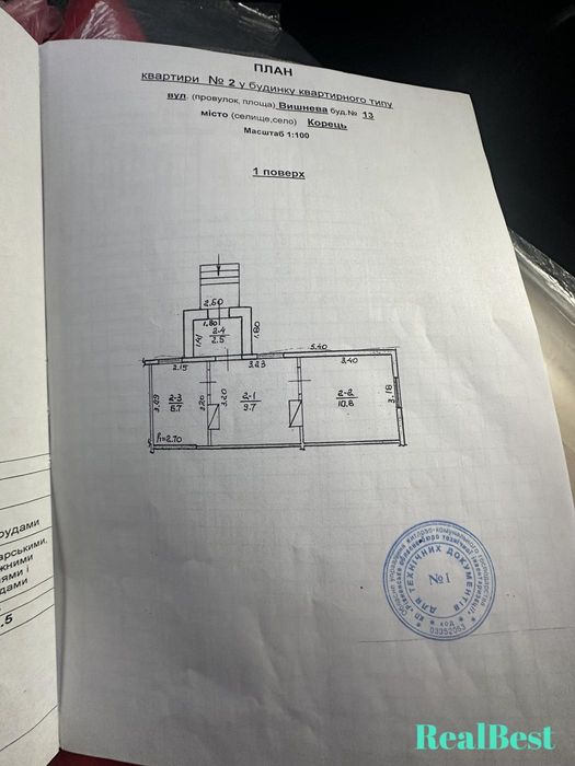 Продаж / Квартира / Корець