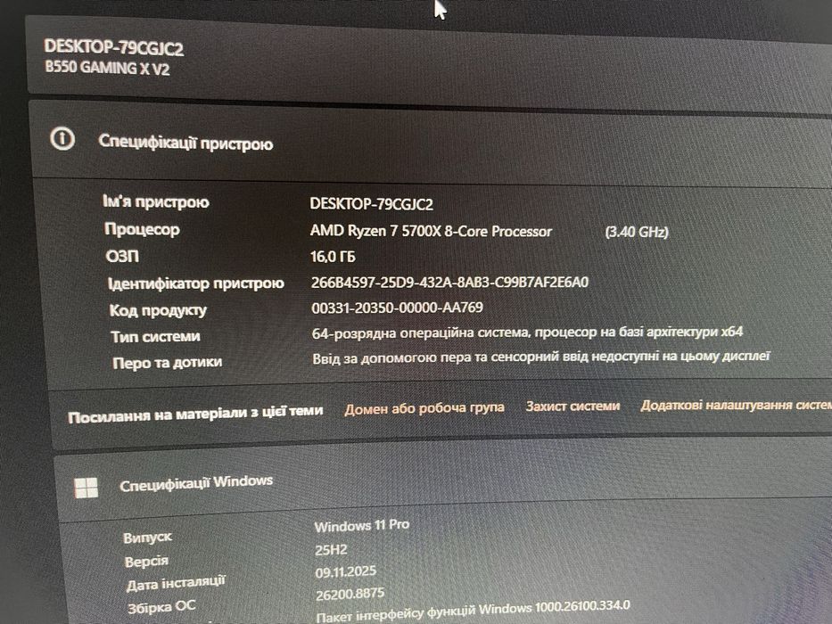 Ігровий ПК 5060ti