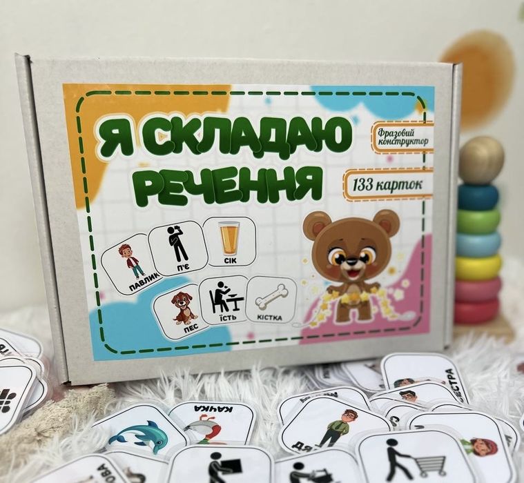 Фразовий конструктор «Я складаю речення», на липучках