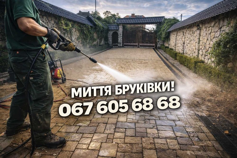 Прибирання території - подвір'я, послуги садівника, культивація землі