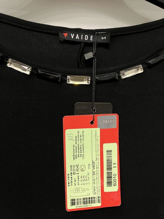 Класична чорна сукня р.S VAIDE