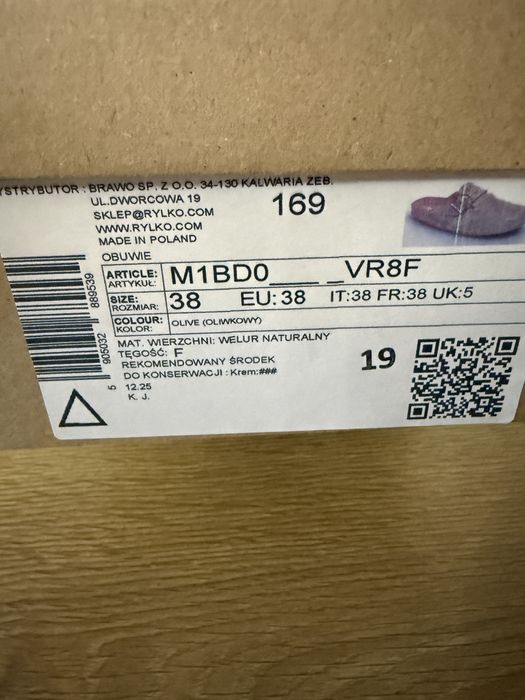 Sprzedam buty Ryłko