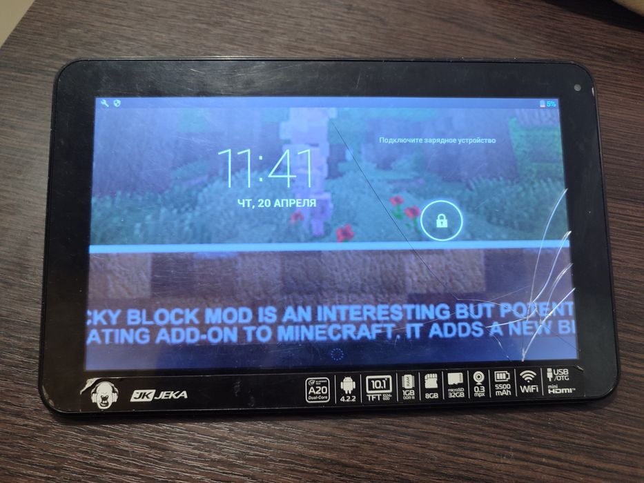 Продам планшет JEKA JK -101