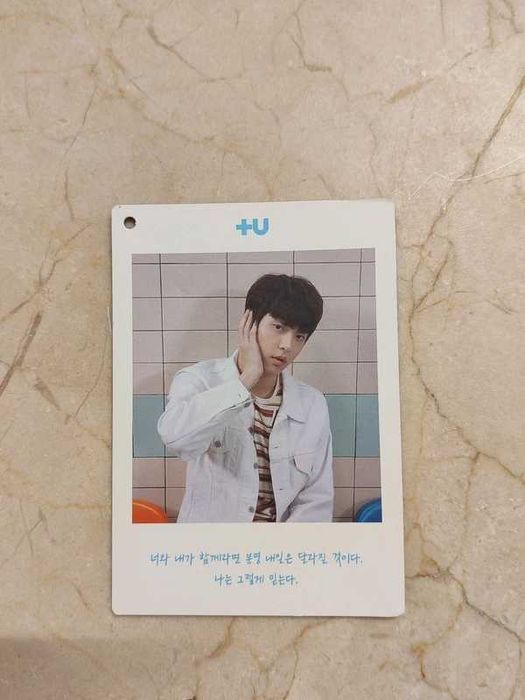 K-pop TXT Soobin +U (The Dream Chapter: Star) Official Photocard
