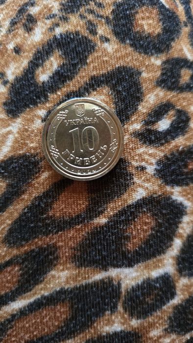 Рідкісна монета ,