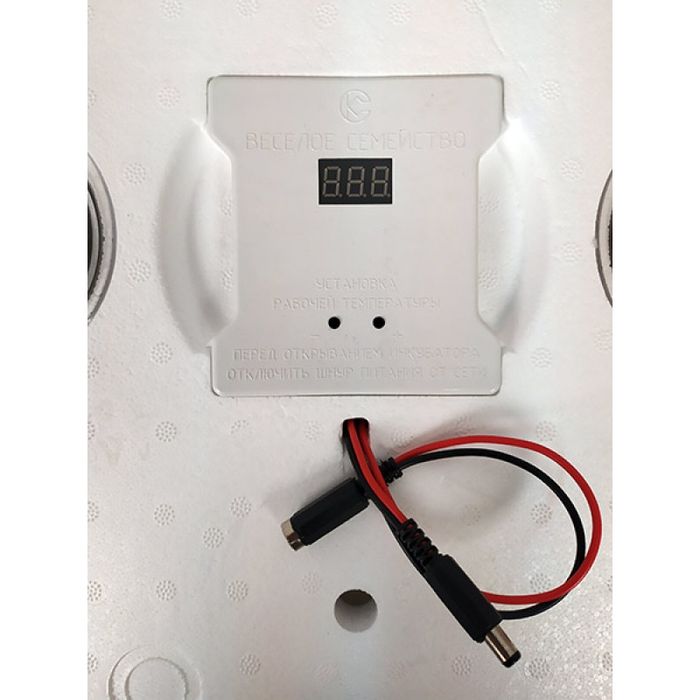 ІНКУБАТОР инкубатор (під акумулятор і розетку) Інкубатор инкубатор