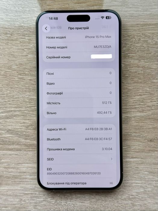 Apple Iphone 15 Pro Max Natural Titanium 512 gb  акб 89%