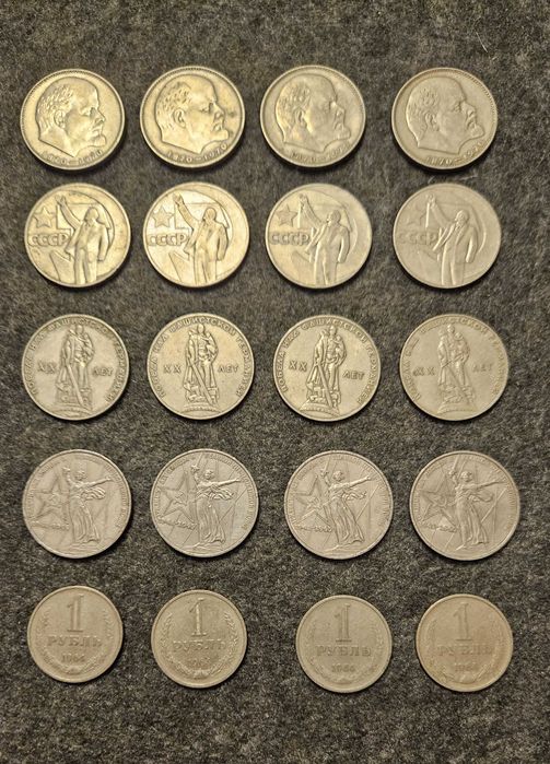 Монета 1 рубль СССР