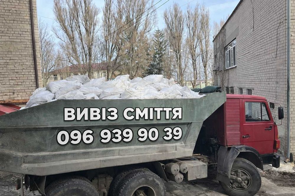 Вывоз мусора КамАЗом. Вывоз строительного мусора.