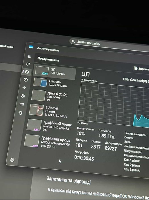 Acer nvidia geforce mx550