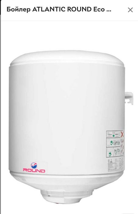 Бойлер Atlantic 50 л