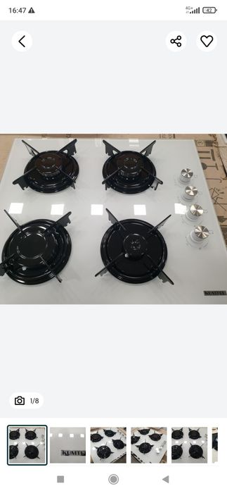 Варочная газовая поверхность Газ.контроль KUMTEL белая